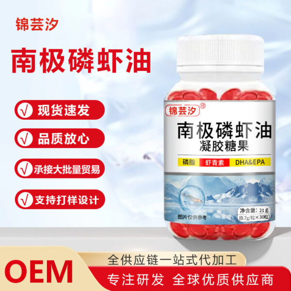antarctic krill oil 30 capsules